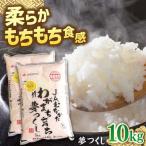 福岡産ブランド 米 夢つくし 10kg