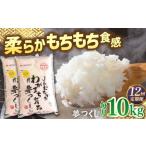 福岡産ブランド米 夢つくし5kg×2袋