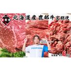 牛モモ肉ブロック500g 牛モモ肉680g 牛切り落とし800g