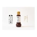 創業50年余りより初代から受け継ぐ秘伝のブレンドソース