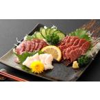 スライス 馬刺し セット 上赤身 90g