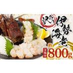 fu.... налог Исэ город море .800g есть перевод ... рефрижератор [ Исэ город .. креветка ] три слоя префектура юг Исэ город блок 