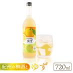 紀州の梅酒とゆず 約720ml 完熟みかん梅酒 約720ml セット