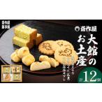 大館の40P5610