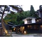 湯元眺望閣 湯居間蔵で利用できる80,000円券