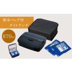 弁当箱 保冷バック付 ランチボックス スケーター