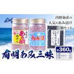 fu.... налог иметь Akira .. Zanmai ...... ввод ....... тест ... итого 360g внутри . море производство акционерное общество {30 дней в течение отгрузка предположительно ( суббота, воскресенье и праздничные дни за исключением )} соль . море... Kumamoto префектура длина . блок 