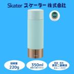 350ml