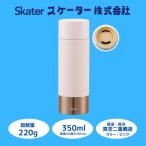 350ml