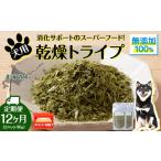 fu.... налог собака закуска оленина без добавок местного производства сухой зеленый Try p40g (20g×2) установленный срок рейс 12 раз Hokkaido .. другой блок 