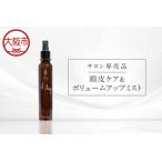 プテロマルチミスト ミスト _OS058-0002
