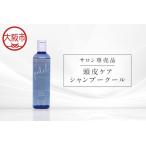 プテロシャンプークール シャンプー _OS058-0003