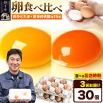 赤ひとたま 15個
