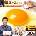 赤ひとたま 15個