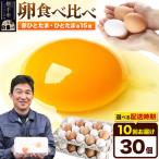 赤ひとたま 15個