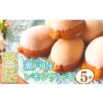 焼き菓子 檸檬 おかしの家Repos ルポ