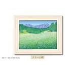 版画 蕎花 クリーム額縁 セリグラフ