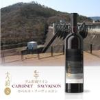 fu.... налог [.... ..] Morita вино kabe Rene *so- vi niyon2017 dam . магазин вино medium корпус ..720ml× 1 шт. [2109] Iwate префектура цветок шт город 