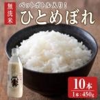 ふるさと納税 【令和7�