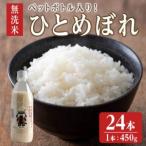 ふるさと納税 【令和7�