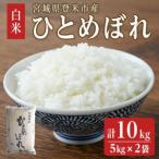 ふるさと納税 【令和7�
