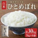 ふるさと納税 【令和7�
