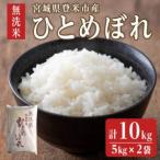 ふるさと納税 【令和7�