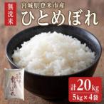 ふるさと納税 【令和7�