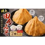 長兵衛の詰め合わせ 1kg