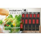 オリーブオイル 小豆島産100%純エキストラバージン