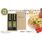 オリーブオイル 小豆島若摘果実エキストラバージン