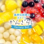 CI197 かんざらし 5個