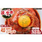 牛肉 ヒレ 佐賀牛 A5 ヒレステーキ 200g