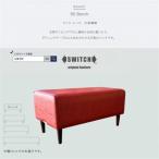 90 Bench 90ベンチ ランド レッド
