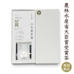 蒸し製玉緑茶 10g