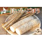 fu.... налог Hokkaido Tokachi . Muromachi ферма * million. китайский ямс gobou комплект 10kg китайский ямс батат ... клубень gobou лопух корнеплоды овощи Hokkaido Tokachi ... Hokkaido . Muromachi 