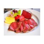 ふるさと納税 千葉県産　黒毛和牛　ローストビーフ　200g　1個　肉 牛肉 国産牛 和牛 厳選 ビーフ 真空低温調理 ディナー 高級 贅沢 ギフト 贈答.. 千葉県千葉市