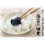 海苔 海苔の佃煮 450g