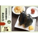 ふるさと納税 A274冷凍