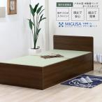 No.469-04 組み立て式 394-cl-migusa