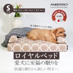 アンベルソ ロイヤルベッド本体 トリプルクッション