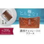 約200g