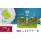 約200g