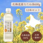 fu.... налог масло рапсовое масло рапсовое масло 600g 1 2 шт префектура Аичи Okazaki город 