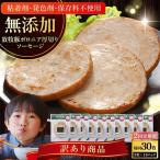 ボロニアソーセージ 3枚x10セット スライス