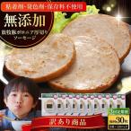ボロニアソーセージ 3枚x10セット スライス