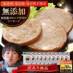 ボロニアソーセージ 3枚x10セット スライス