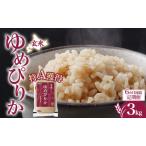 定期便 6ヵ月 ゆめぴりか 3kg