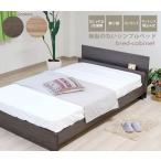 fu.... налог [ сборка сервис нет ( вход доставка )]585 одиночный размер bed body давление минут . карман пружина матрац (156639) есть ( пепел Brown ) #89.. префектура Аичи .. город 