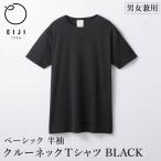 EIJI T-SHIRT クルーネック ブラック